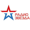 Звезда